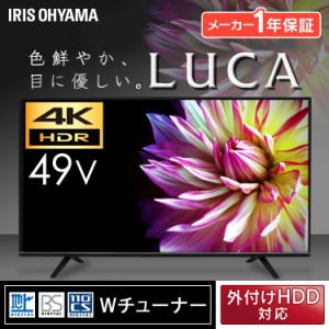 4k テレビ おすすめ 40インチの通販 Au Pay マーケット