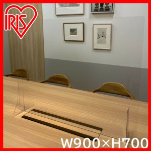 デスクスクリーン 90×70cm アクリル板 パーテーション アクリルパーテーション 900 700 900×700 間仕切り 仕切り板 卓上 デスク 衝立 