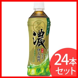 伊右衛門濃いめ 500ml 24本 サントリー  プラザセレクト 【代引き不可】