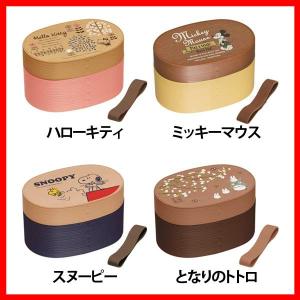 お弁当箱 曲げわっぱ風の通販 Au Wowma