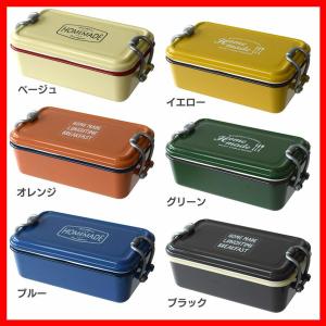 ミコノス お弁当箱の通販 Au Pay マーケット