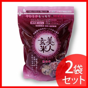 美人玄米(1kg×2袋) オクモト [代引不可] プラザセレクト