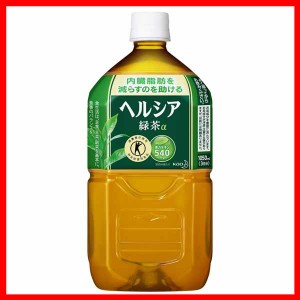 【12本入】ヘルシア緑茶 1.05L 花王 プラザセレクト 送料無料 【代引き不可】