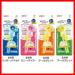 ディズニー 数字 イラストの通販 Au Pay マーケット 9ページ目