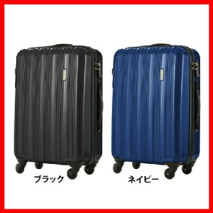 スーツケース 58L 5096-58 ティーアンドエス 全2色 スーツケース キャリーケース キャリー 旅行 ビジネス トラベル 旅行 出張 軽量 軽い 