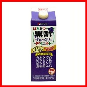 (12本入)はちみつ黒酢ブルーベリーダイエット濃縮タイプ 500ml タマノイ酢 お酢飲料 お酢ドリンク ビネガードリンク 黒酢ブルーベリー 飲