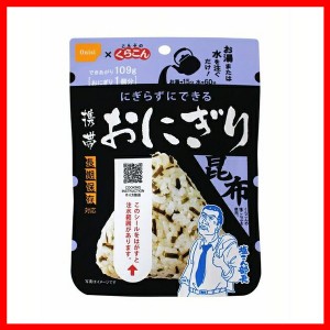 備蓄 食品の通販｜au PAY マーケット