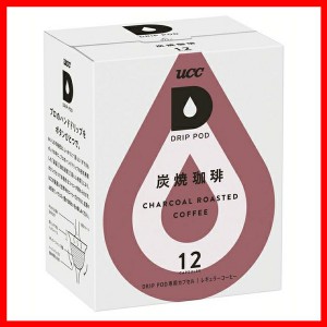 ドリップポッド 専用カプセル 炭焼珈琲 12杯分 UCC  ドリップコーヒー ドリップポッド コーヒー 炭焼き DRIPPOD バリスタ ドルチェグスト