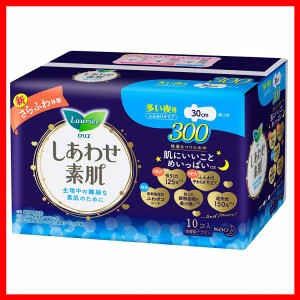 ロリエ しあわせ素肌300 多い夜用 羽つき 10コ入 花王  Kao ロリエ Laurier しあわせ素肌 多い夜 夜用 羽つき 生理用ナプキン 低刺激 青