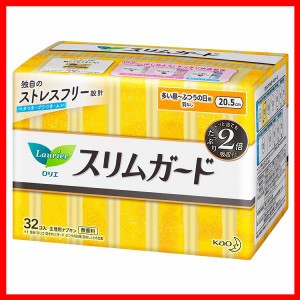 ロリエ スリムガード 多い昼〜ふつうの日用 羽なし 32コ入 花王  Kao ロリエ Laurier スリムガード 多い昼ふつうの日 昼用 羽なし 生理用