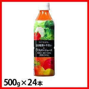 りんご ジュース ペット ボトルの通販 Au Pay マーケット