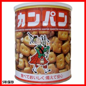 ホームサイズ カンパン 475g カンパン 乾パン 缶詰 三立製菓 非常食 保存食 備蓄 防災 緊急 避難 長期保存