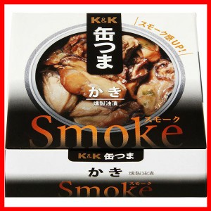 缶つまSmoke かき 国分グループ本社 お酒に合う おつまみ 缶詰 おかず キャンプ アウトドア 防災 かんつま 牡蠣 一人暮らし