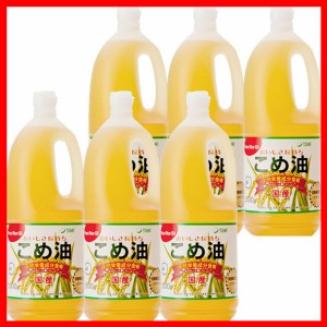 【6本】こめ油 築野食品 1.5kg 米油 こめあぶら 1500g TSUNO 国産 健康 ヘルシー ビタミンE 抗酸化 植物ステロール 