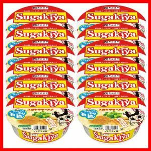 和風 ラーメン 取り寄せの通販 Au Pay マーケット