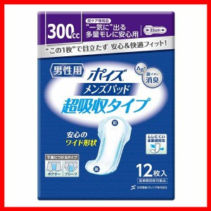 ポイズ メンズパッド 多量用・超吸収タイプ 吸収量300cc 12枚 (尿もれが少し気になる男性に) 日本製紙クレシア ポイズ メンズパッド 男性