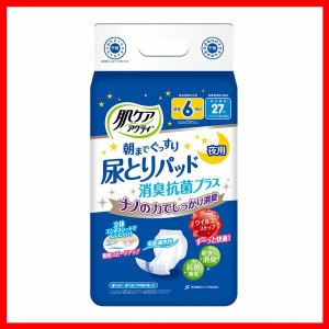 肌ケア アクティ 大人用紙おむつ 尿とりパッド 消臭抗菌プラス 6回分吸収 27枚 80493 日本製紙クレシア 肌ケアアクティ 大人用紙おむつ 