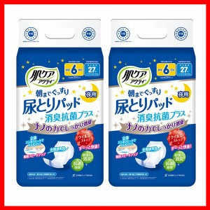 2個セット 肌ケア アクティ 大人用紙おむつ 尿とりパッド 消臭抗菌プラス 6回分吸収 27枚 日本製紙クレシア 肌ケアアクティ 大人用紙おむ