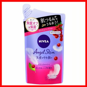 ニベア エンジェルスキン ボディウォッシュ カシス&ハーブ つめかえ用 360ml 花王 NIVEA ボディソープ 詰め替え 保湿 角質OFF うるおい 