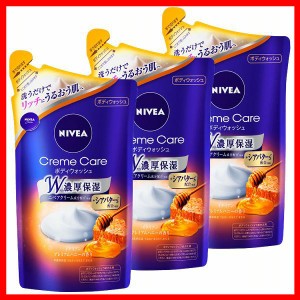 [3個セット]ニベア クリームケア ボディウォッシュ イタリアンプレミアムハニー 詰替 360ml 花王 NIVEA ボディソープ つめかえ用 保湿 リ