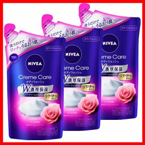 [3個セット]ニベア クリームケア ボディウォッシュ フレンチガーデンローズ 詰替 360ml 花王 NIVEA ボディソープ つめかえ用 保湿 リッチ