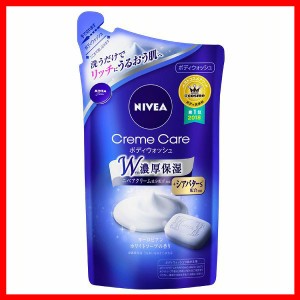 ニベア クリームケア ボディウォッシュ ヨーロピアンホワイトソープ 詰替 360ml 花王 NIVEA ボディソープ つめかえ用 保湿 リッチ しっと