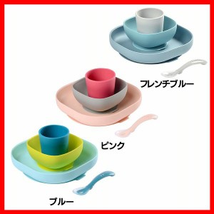 吸盤付きシリコン食器セット（4個セット） FDEA913428 【B】 全3色 お食事 ギフト おうち おしょくじ シリコン食器 ベビー 食事