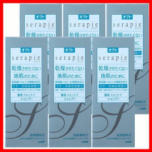 ［6個セット］オクトserapieシャンプー230ml ライオン オクト フケ予防 シャンプー serapie かゆみ 乾燥 セラピエ 薬用 カユミ スキンケ