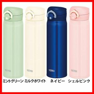 サーモス 水筒 500ml カバーの通販 Au Pay マーケット