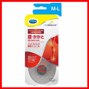 ドクターショール インバランス フットストレス吸収インソール 膝･かかと M-L レキットベンキーザー Dr.Scholl インソール 中敷き 衝撃