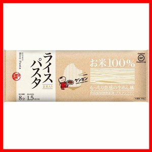 ライスパスタ 250g 256 ケンミン お米100％ パスタ 小麦アレルギー対策 グルテンフリー 7大アレルゲン不使用 麺類 夜食 ノンフライめん 