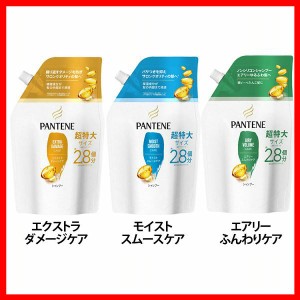 パンテーン シャンプー 詰替 超特大 860ML P＆G  詰め替え 2.8個分 詰替え つめかえ用 枝毛 切れ毛 パサつき 広がり ダメージヘア 髪