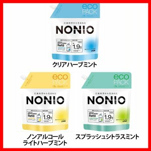 NONIOマウスウォッシュ つめかえ用 950ml ライオン  口臭 殺菌 長時間 パウチ 薬用 ノニオ 詰め替え 予防 エコ LION