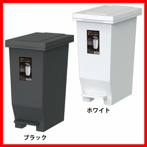 台所 エバン密閉ペダルペール20L アスベル 全2色 台所 ペール ゴミ箱 パッキン付 密閉 ペダル 防臭 20L