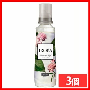 柔軟剤 [3個セット]IROKA ハンサムリーフの香り 本体 570ml 花王 イロカ 柔軟剤 本体 透明タイプ ピュアムスク アンバー 上品な香り Kao 