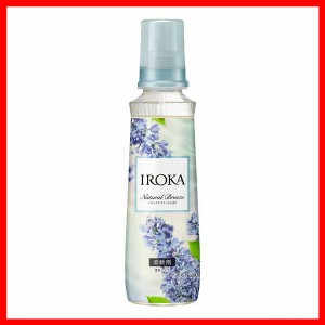 柔軟剤 IROKA ナチュラルブリーズの香り 本体 570ml 花王 イロカ 柔軟剤 本体 透明タイプ ピュアムスク アンバー 上品な香り Kao Softene