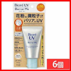 シャンプー [6個セット]ビオレUV バリアミー クッションジェントルエッセンス 60g 花王 BioreUV 日焼け止め 本体 SPF50+ PA++++ 顔・から