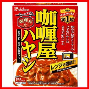 カリー屋ハヤシ ハウス食品 ハヤシ レトルト ハウス ハヤシ