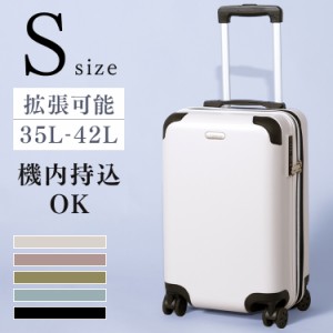 スーツケース キャリーバッグ 拡張ジップスーツケース 5515-49 全5色 拡張 エキスパンダブル 4輪 旅行 修学旅行 海外旅行 機内持込サイズ