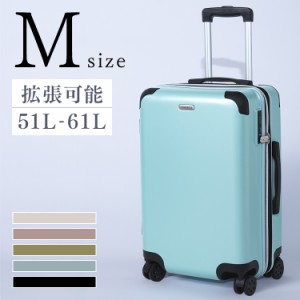 スーツケース キャリーバッグ 拡張ジップスーツケース 5515-57 全5色 拡張 エキスパンダブル 4輪 旅行 修学旅行 海外旅行 3-5泊 送料無料