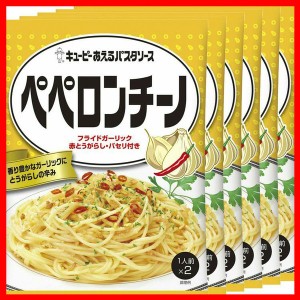 【6個】あえるパスタソース ペペロンチーノ パスタソース キユーピー キューピー まぜるだけ ペペロンチーノ