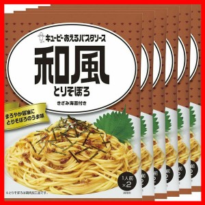 【6個】あえるパスタソース 和風とりそぼろ パスタソース キユーピー キューピー まぜるだけ とりそぼろ 和風