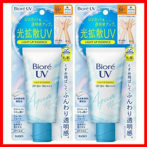 【2個】ビオレUVアクアリッチライトアップエッセンス 花王 トーンアップ ビオレ 日焼け止め SPF50+ PA++++ 顔・からだ用 化粧下地 ウォー