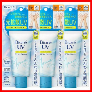 【3個】ビオレUVアクアリッチライトアップエッセンス 花王 トーンアップ ビオレ 日焼け止め SPF50+ PA++++ 顔・からだ用 化粧下地 ウォー