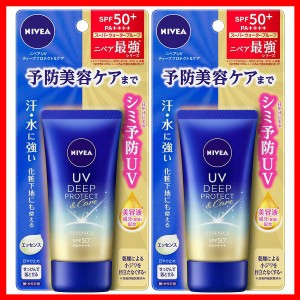 【2個】ニベアUV ディープ プロテクト＆ケア エッセンス 花王 トーンアップ ビオレ 日焼け止め SPF50+ PA++++ 顔・からだ用 化粧下地 ウ