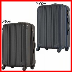 拡張ハードZIPキャリー 61L 5107-60 T&S 全2色 スーツケース キャリーバッグ 拡張 エキスパンダブル 4輪 トラベル 軽量 旅行 ティーアン