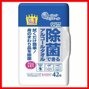 エリエール 除菌できるアルコールタオル ボックス本体 42枚入 142687 大王製紙 ウエットティシュー 除菌 アルコール ワンプッシュオープ