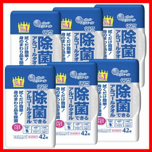 【6個】エリエール 除菌できるアルコールタオル ボックス本体 42枚入 大王製紙 ウエットティシュー 除菌 アルコール ワンプッシュオープ