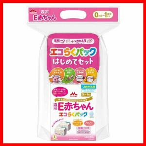 明治 ほほえみ らくらくキューブ（27g×60袋） 4箱セツト