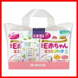 森永大人粉ミルクプラス8缶明治キューブ60 （ミルク生活プラス